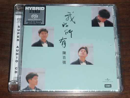 陈百强 我的所有.jpg