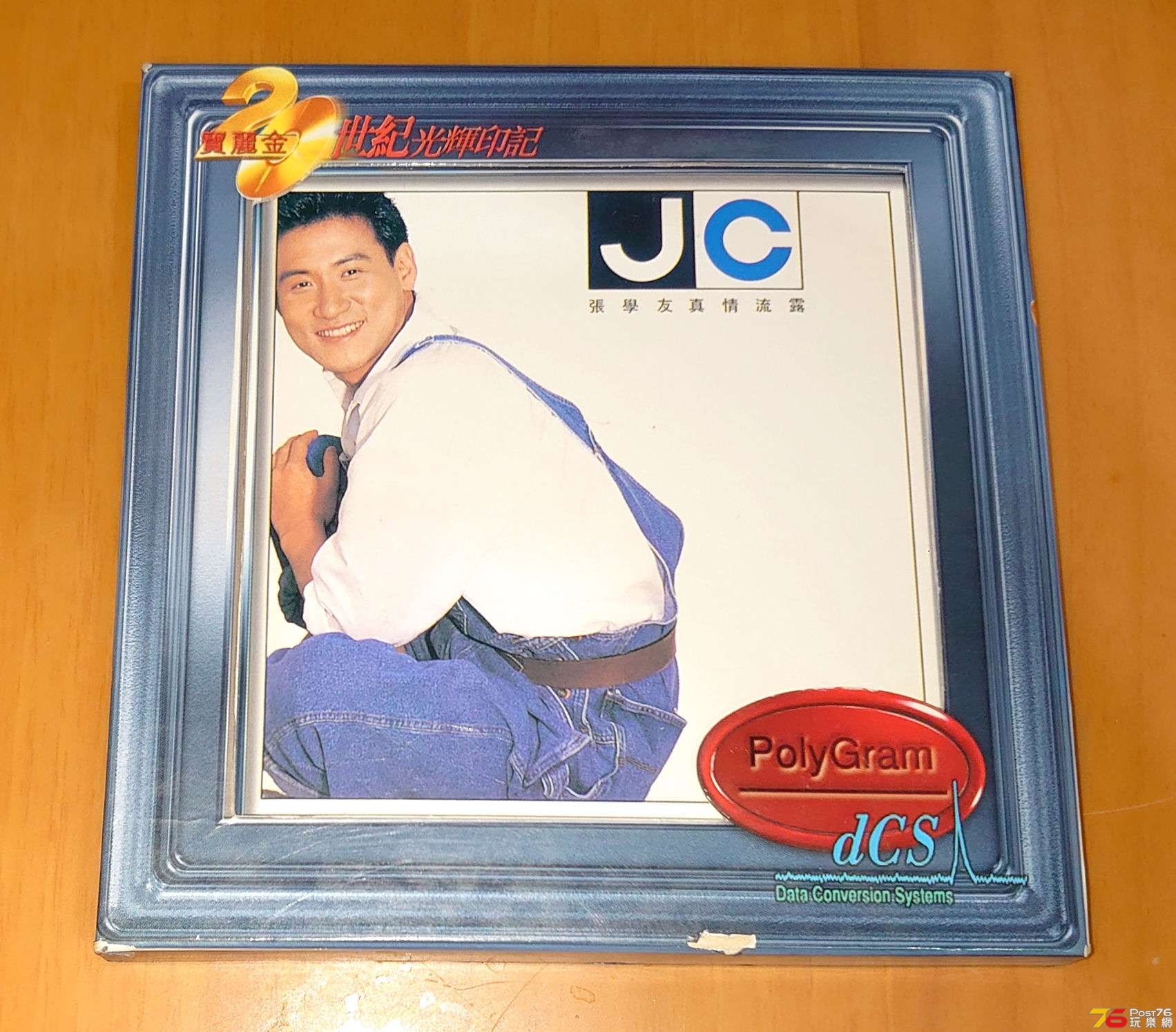 jcdcs01.jpg