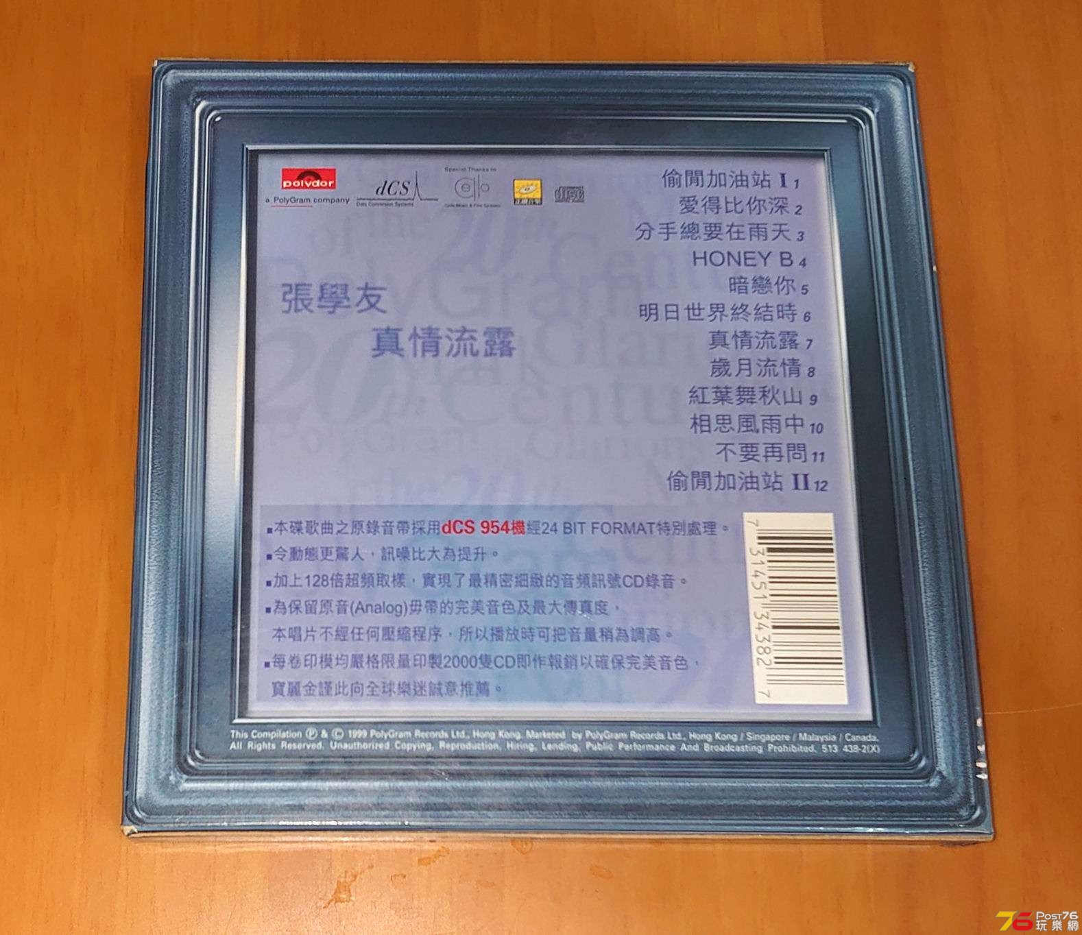 jcdcs02.jpg