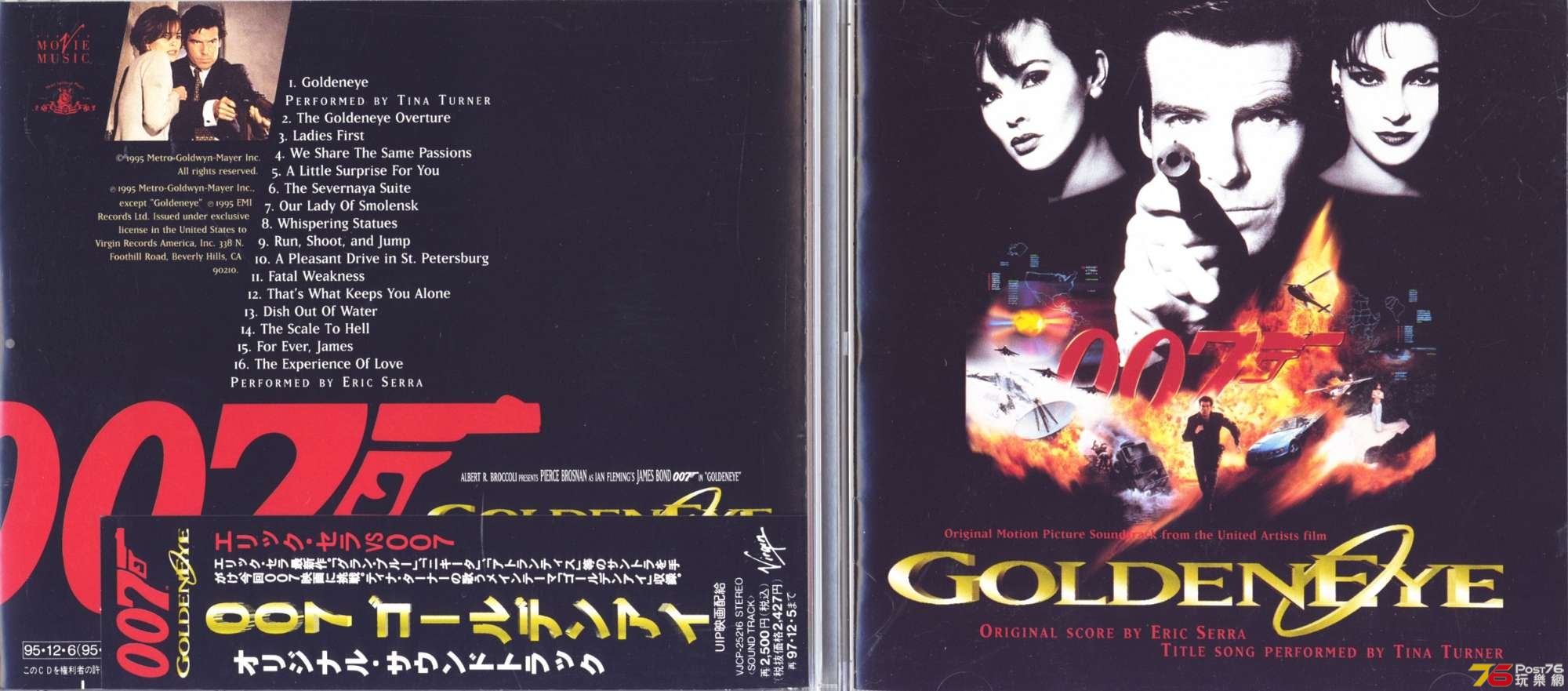 goldeneyeSoundtrack95.jpg