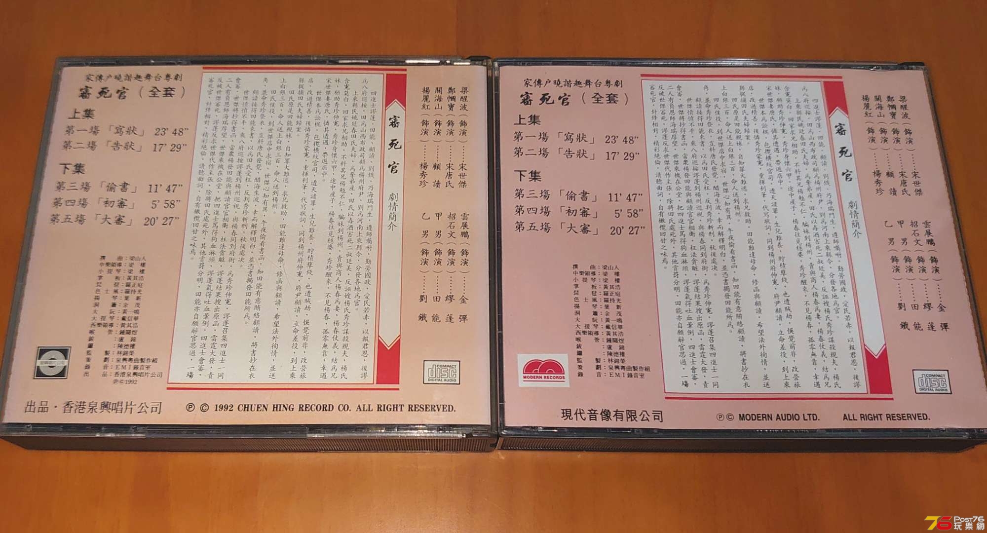 shum03.jpg