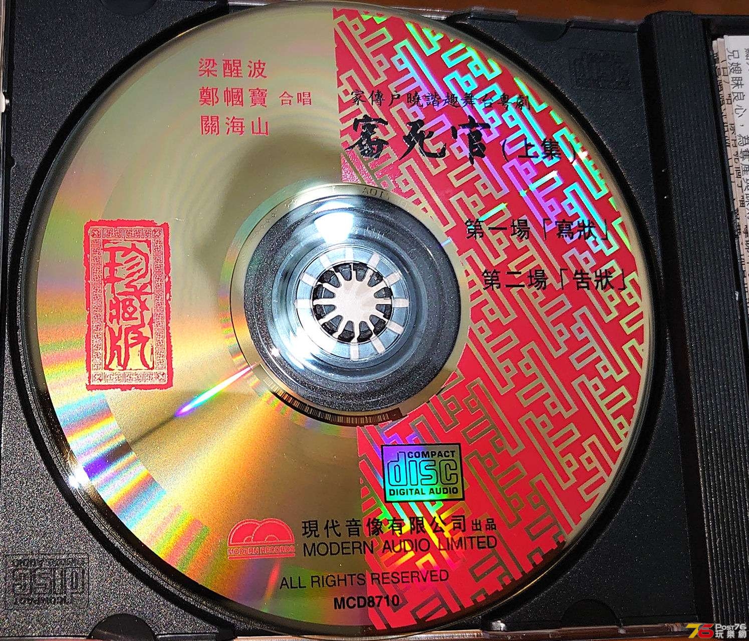 shum04.jpg