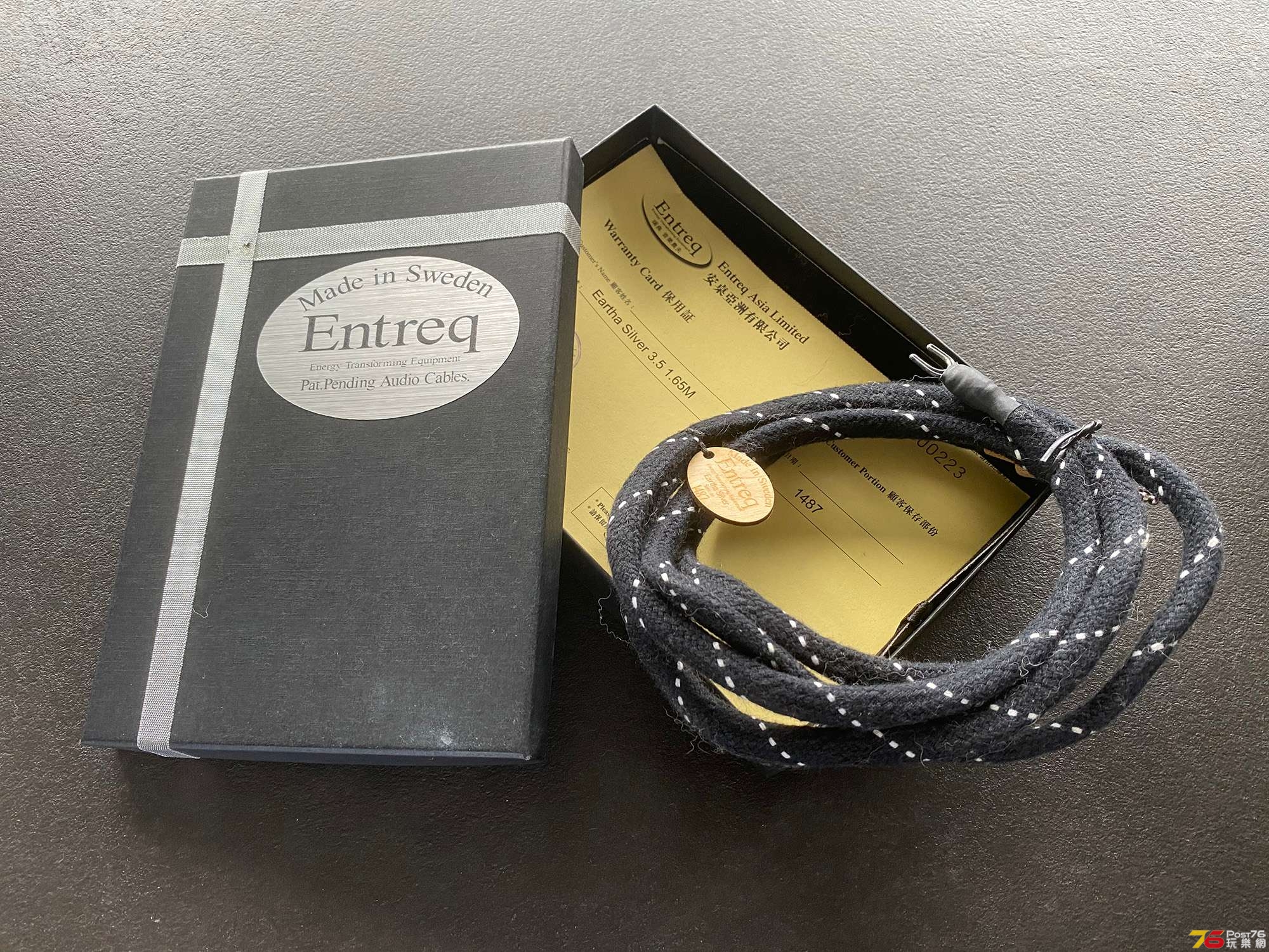 entreq_EarthaSilver.jpg