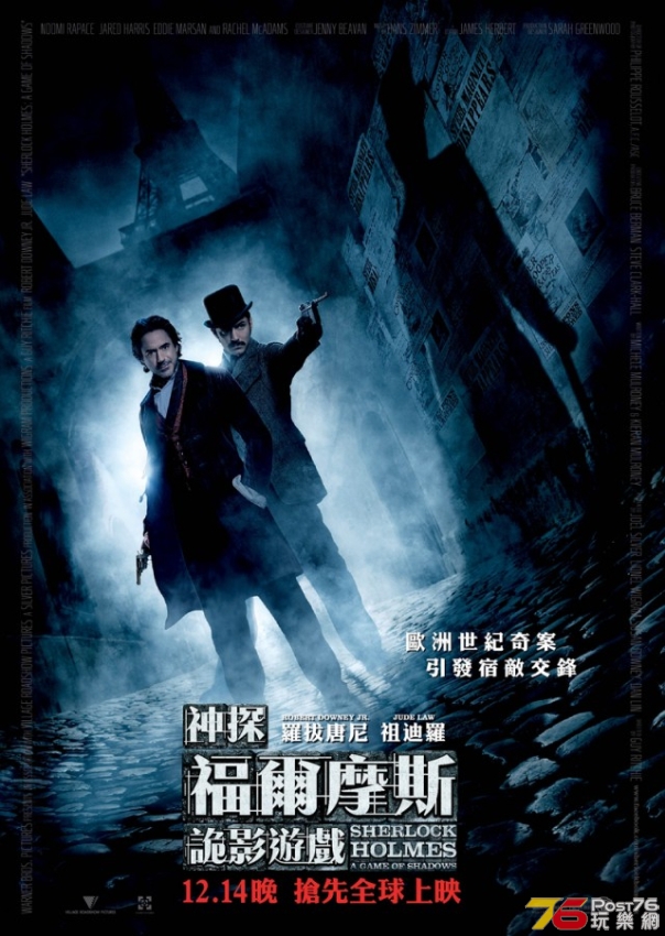 640x902_movie8004posterssherlock_holmes_a_game_of_shadows-hk_2.jpg