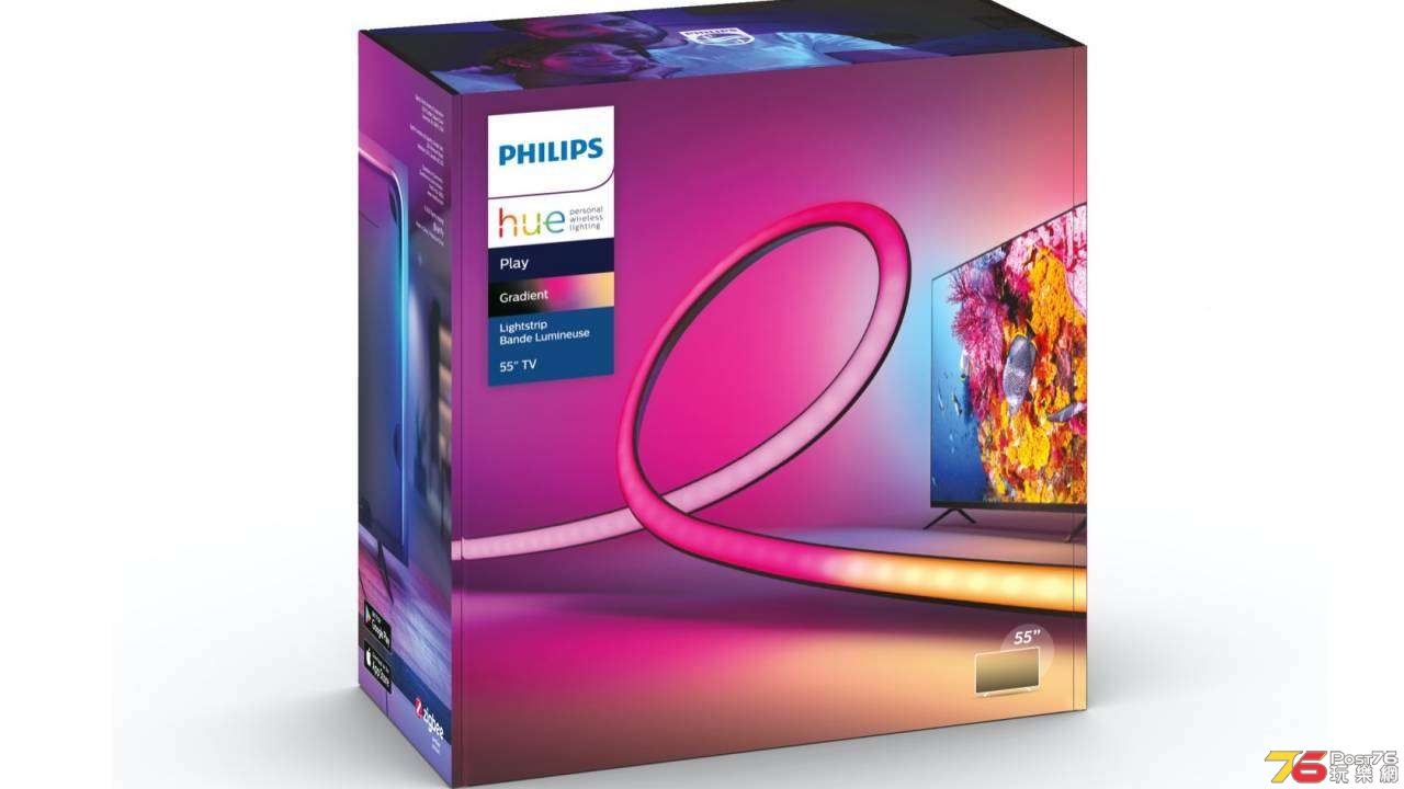 Philips-Hue-Gradient-Lightstrip-box-shot-55-1280x720.jpg