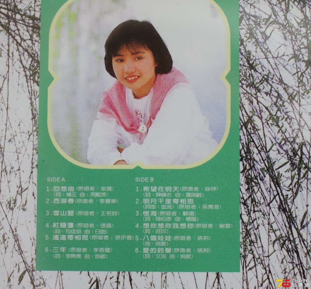 1985D.jpg