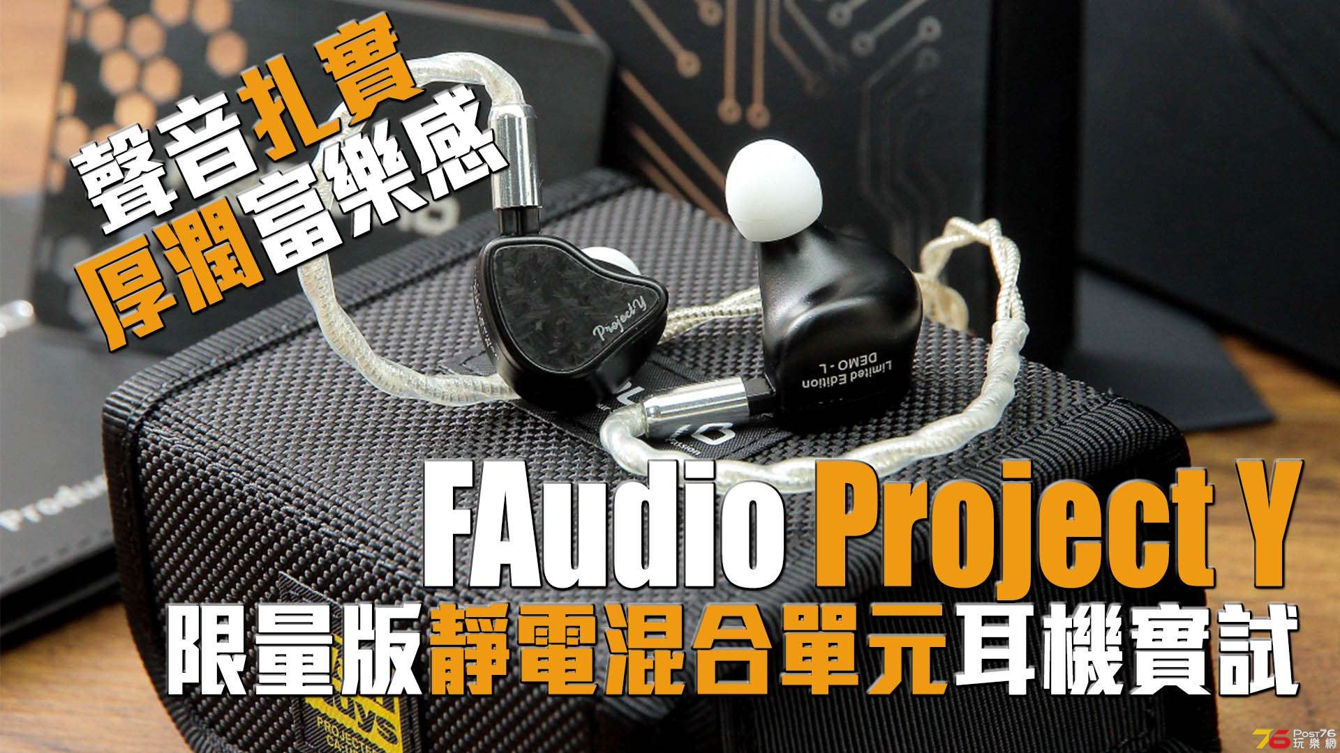 FAUDIO-INDEX.jpg