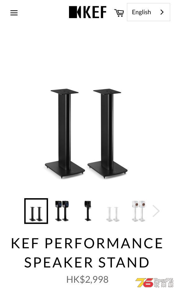 kef_performance_speak_stand_fo_1599289931_3bd3b4f1_progressive.jpg