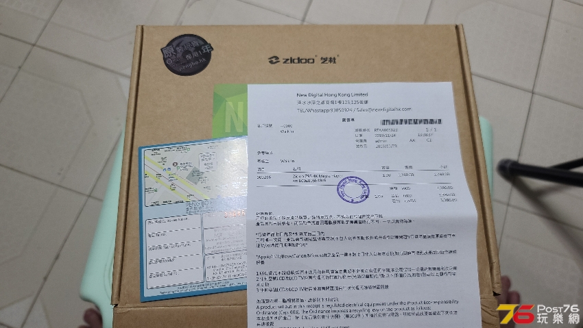 20200908_151733.jpg