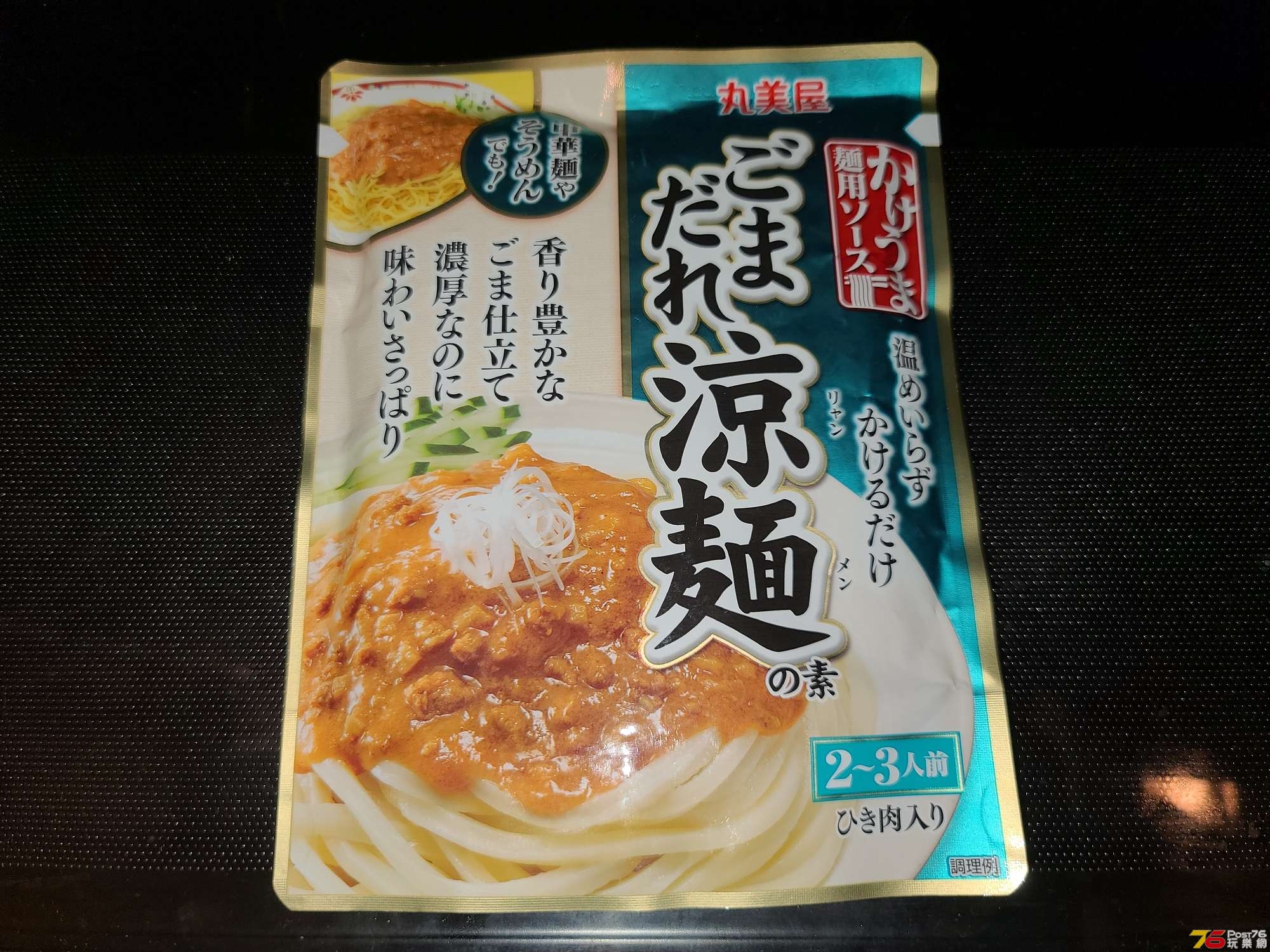 20200901_140509.jpg
