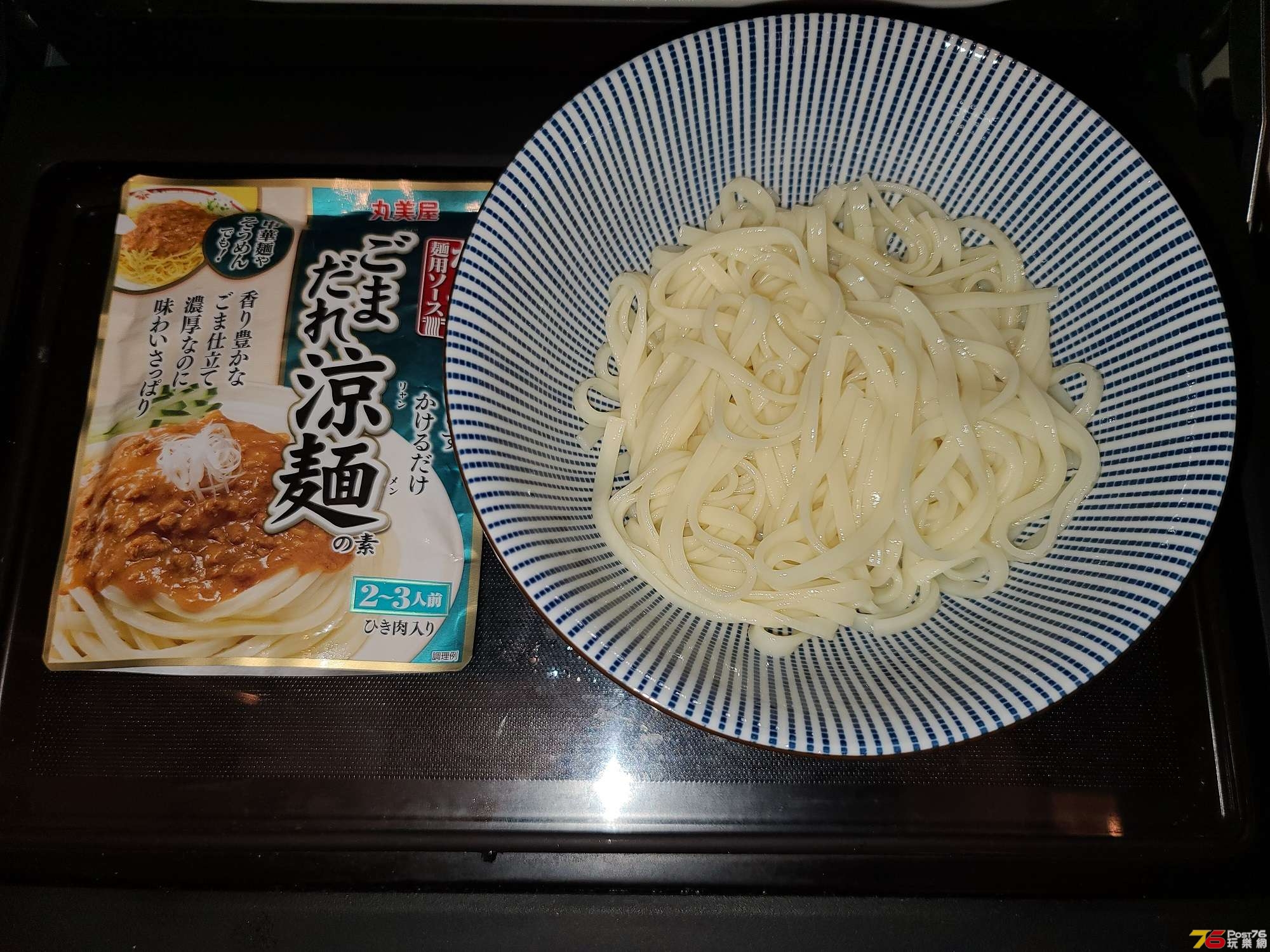 20200901_140836.jpg