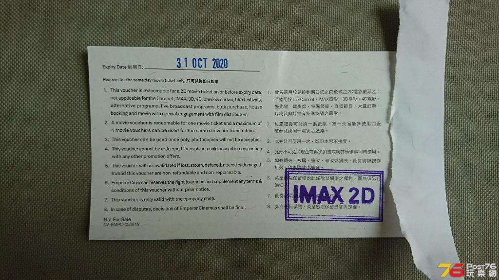 _imax_2d__1599475005_2e1c147b_progressive.jpg