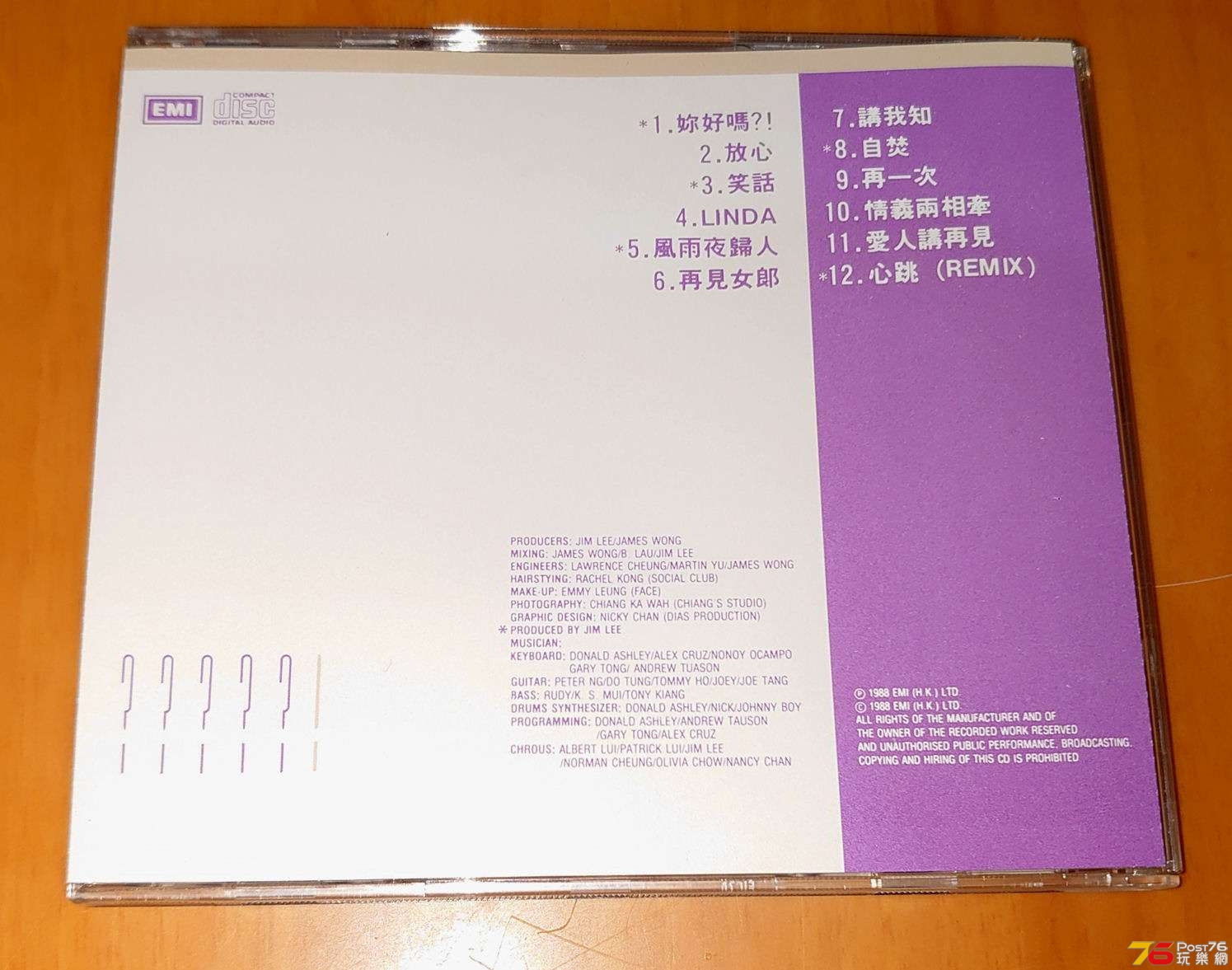howru02.jpg