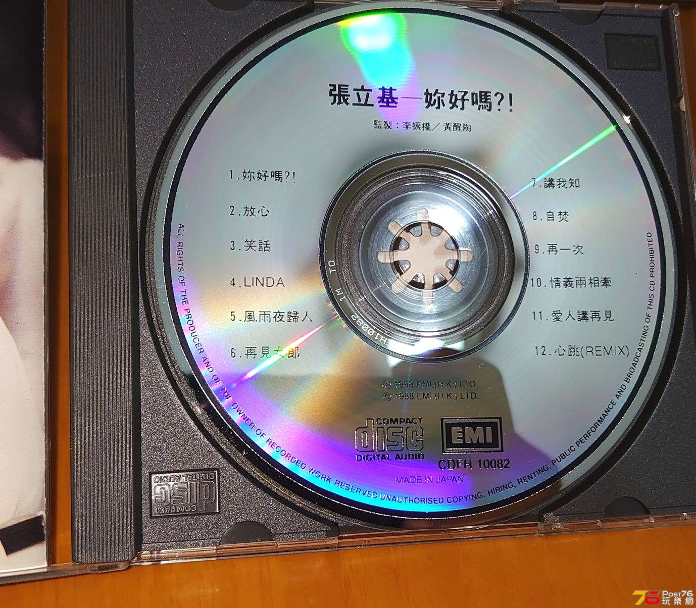 howru03.jpg