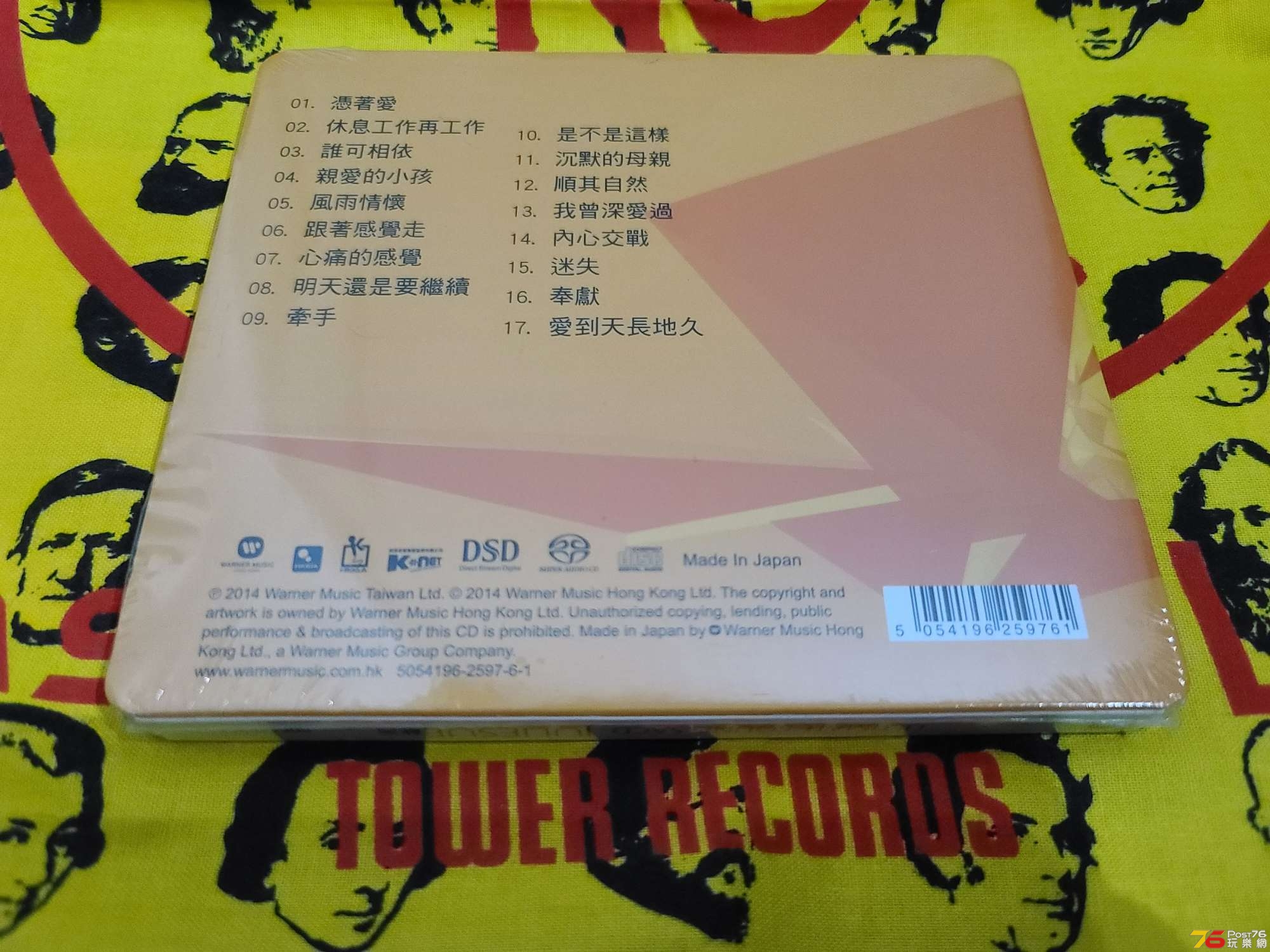 Julie Sue sacd.jpg