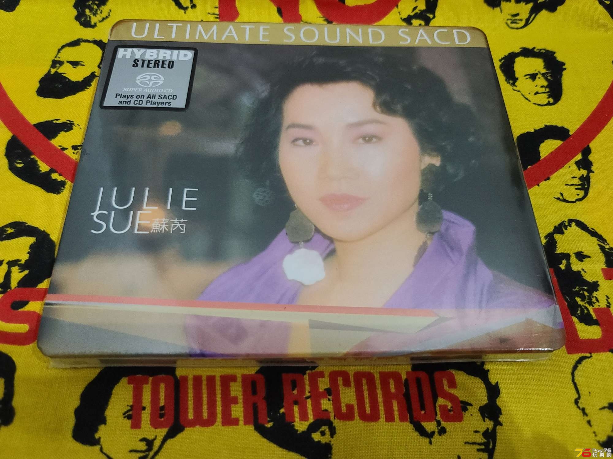 Julie Sue.jpg