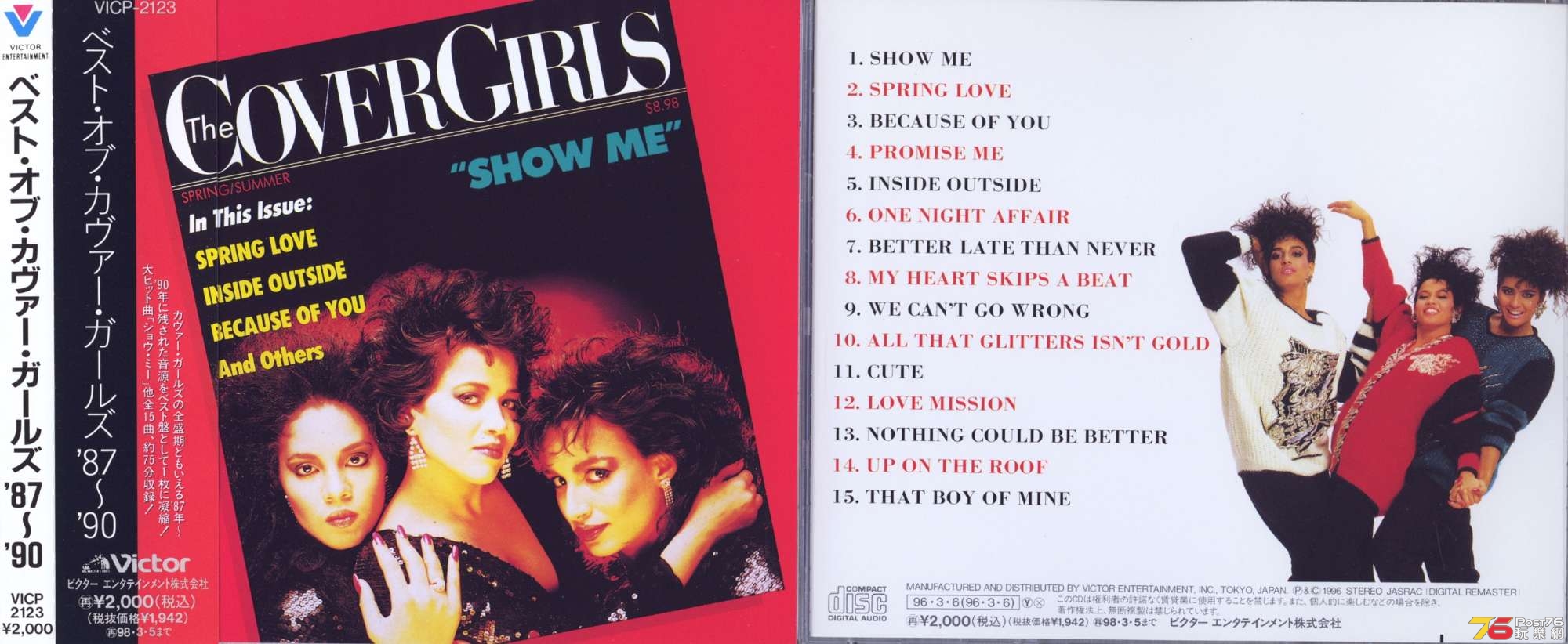 coverGirlsBest96.jpg