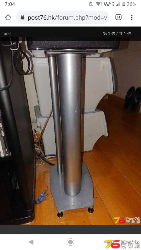 Screenshot_20200914-190430.png