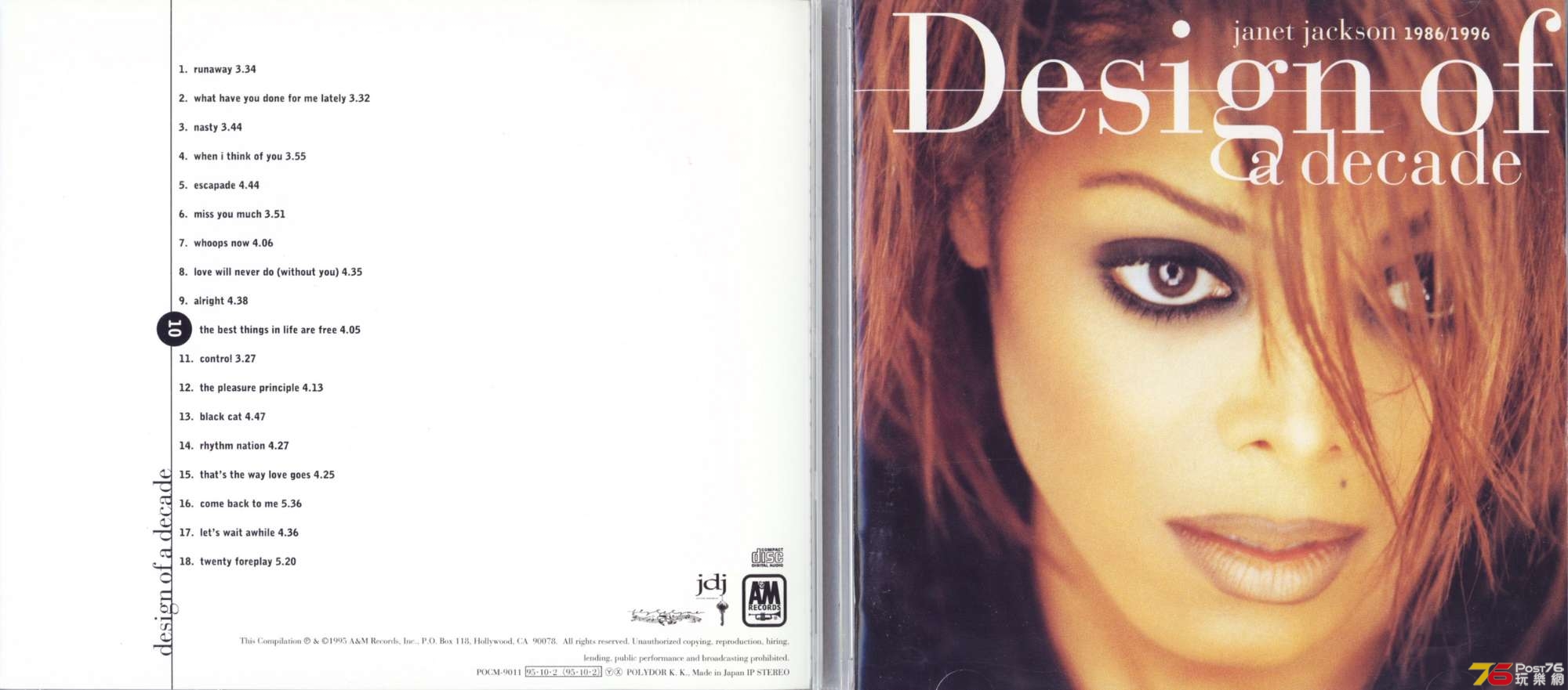 JanetJackson95designOfAdecade.jpg