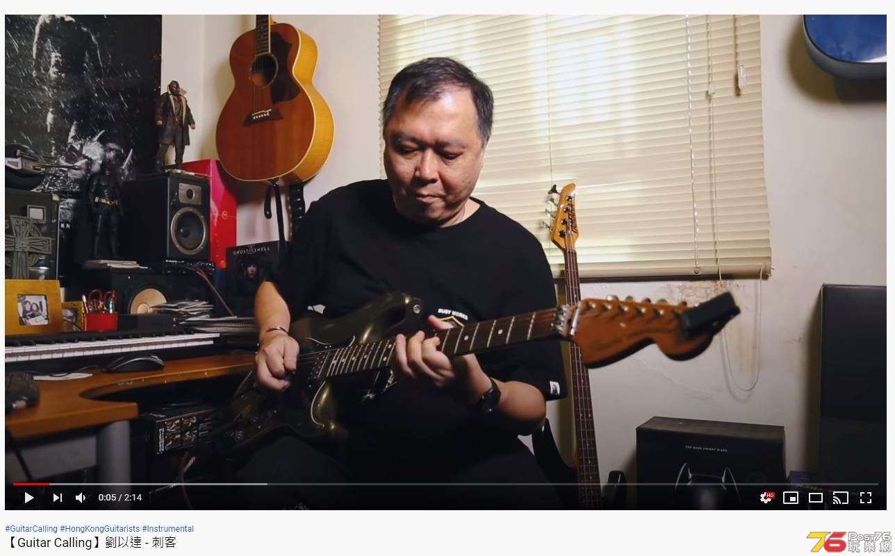 guitar calling 03.JPG