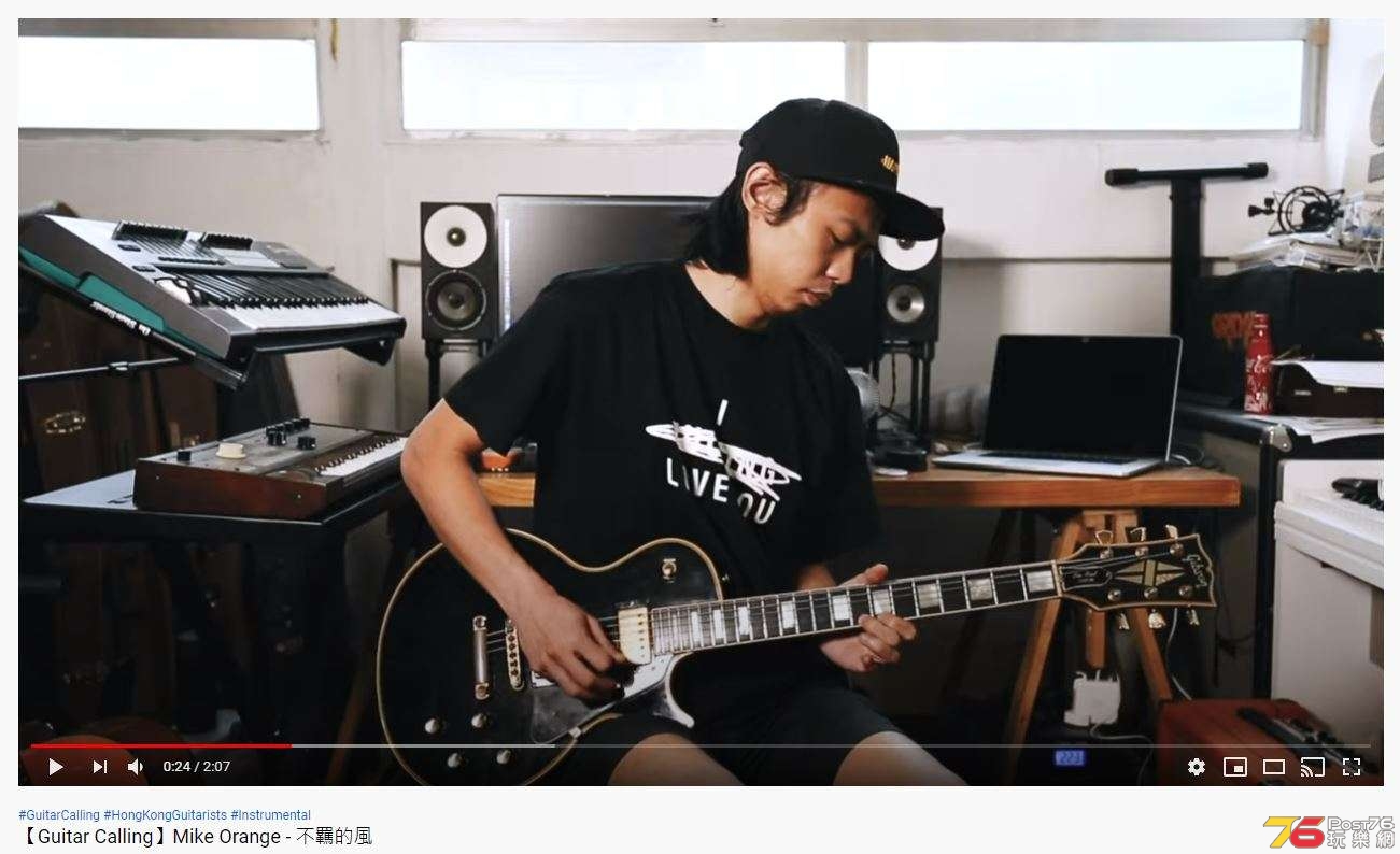 guitar calling 04.JPG