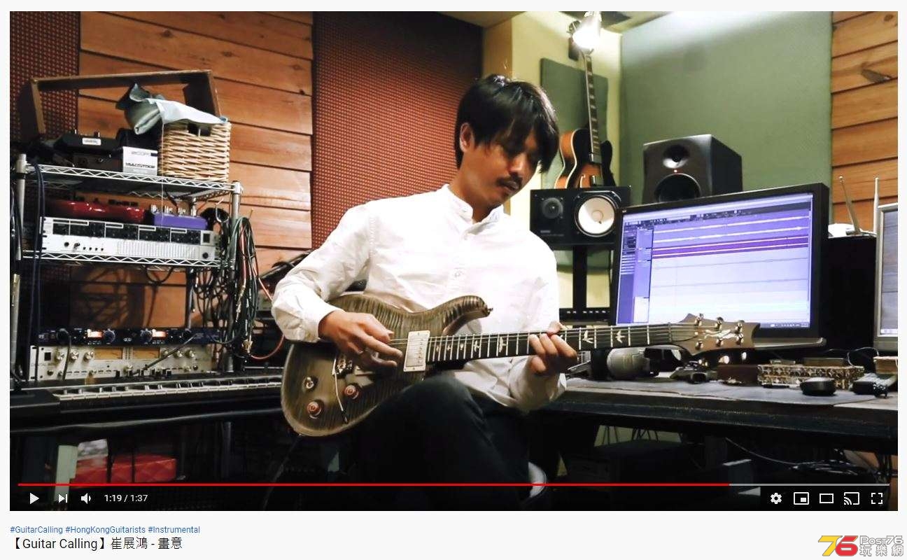 guitar calling 05.JPG