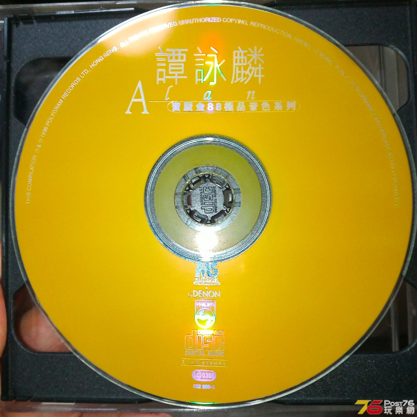 IMG_20200919_213844.jpg