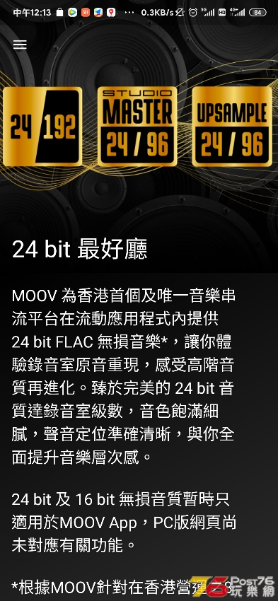 Screenshot_2020-09-20-12-13-53-964_com.now.moov.jpg