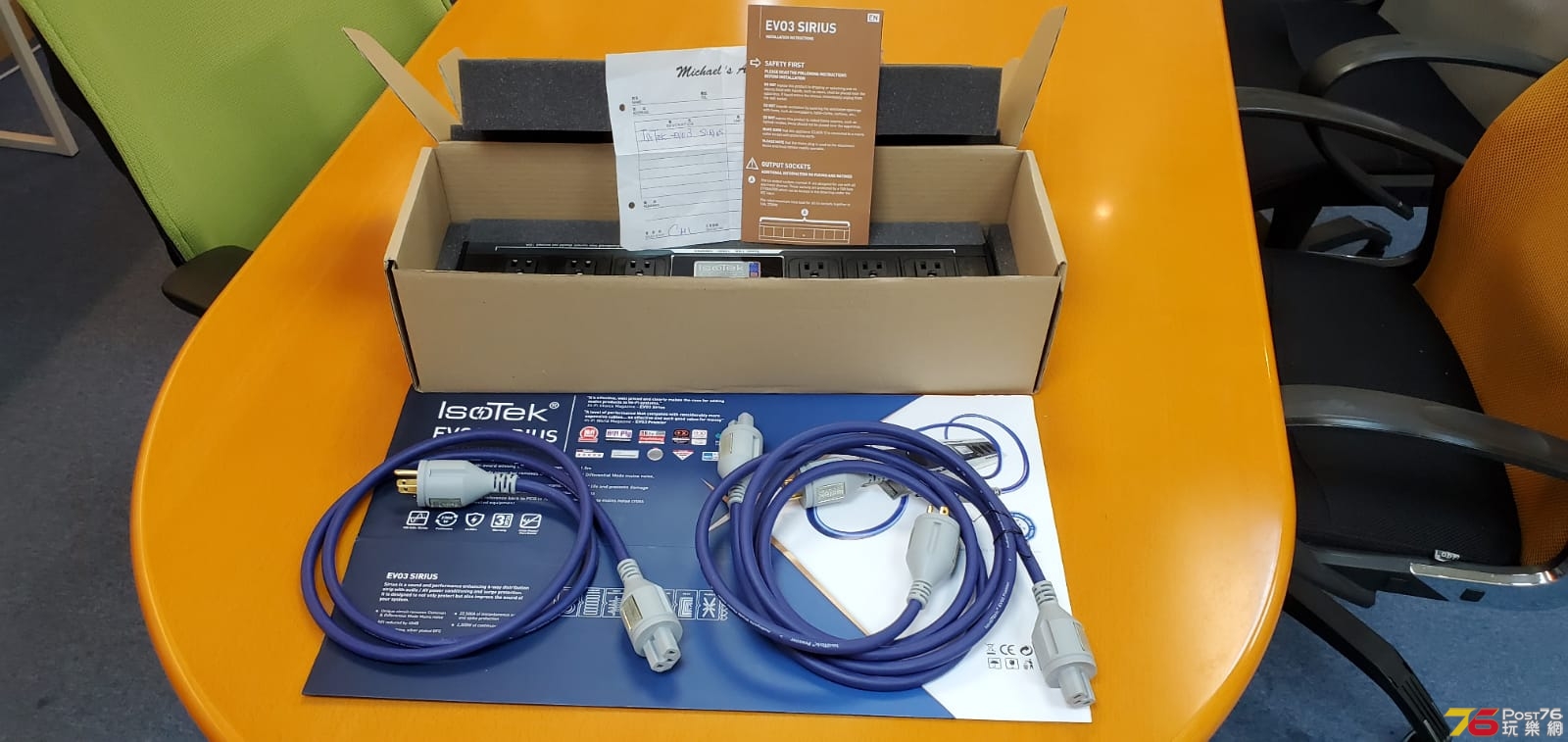 ISOTEK EV03 SIRIUS (set).jpeg