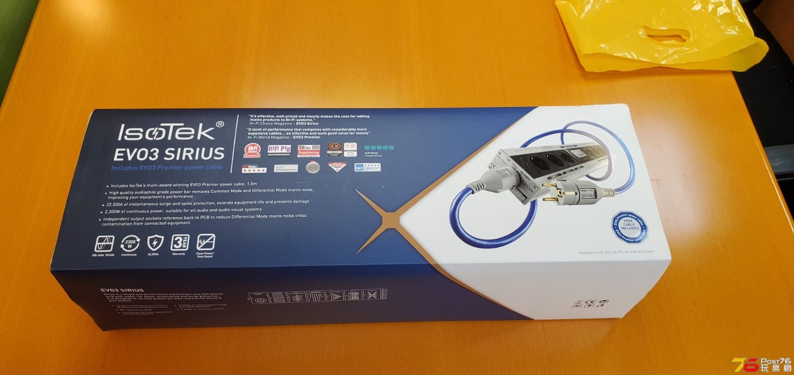 ISOTEK EV03 SIRIUS (box).jpeg