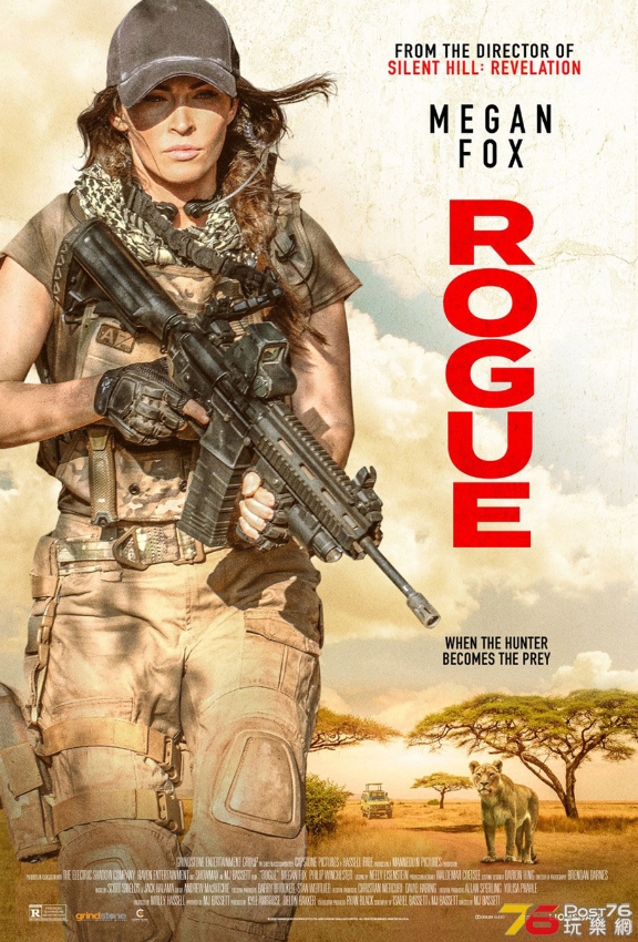 Rogue-Megan-Fox-poster-913.jpg