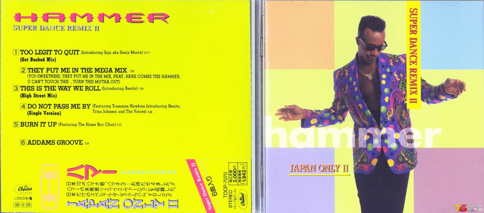 mcHammerRemixes92.jpg