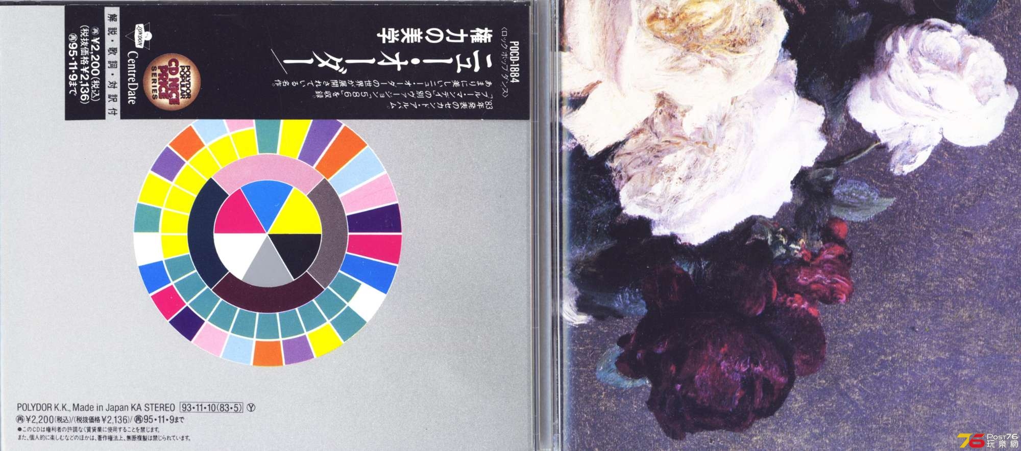 newOrder83.jpg