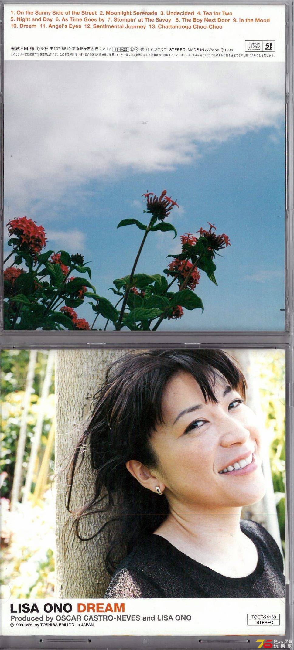 Lisa Ono 小野麗莎  1999 Dream ab.jpg