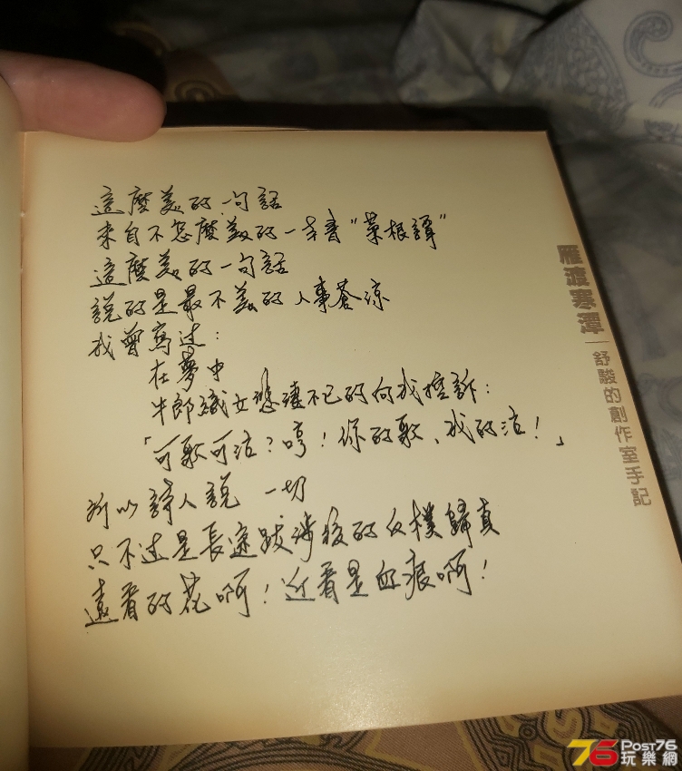 20200927_190614.jpg