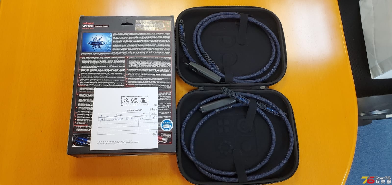 Audioquest WATER (Packing).jpeg
