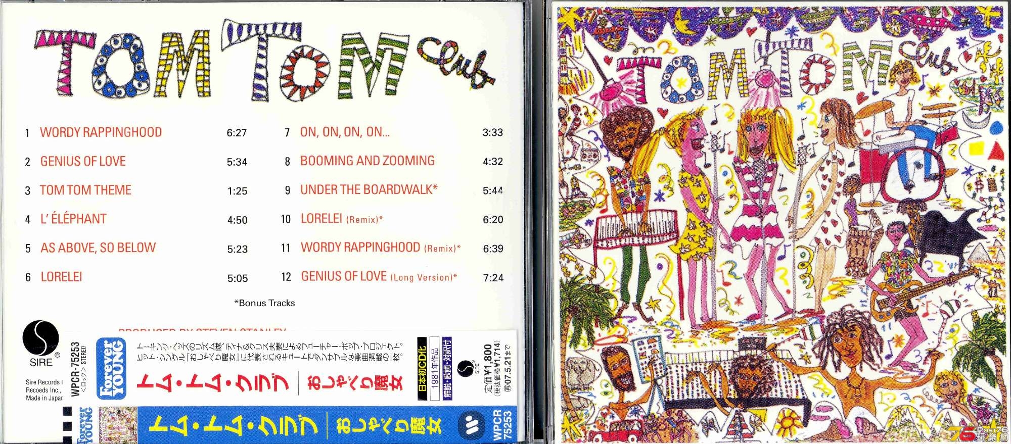 TomTomClub81.jpg