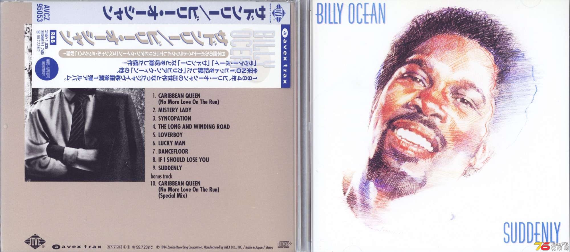 BillyOcean84Suddenly.jpg