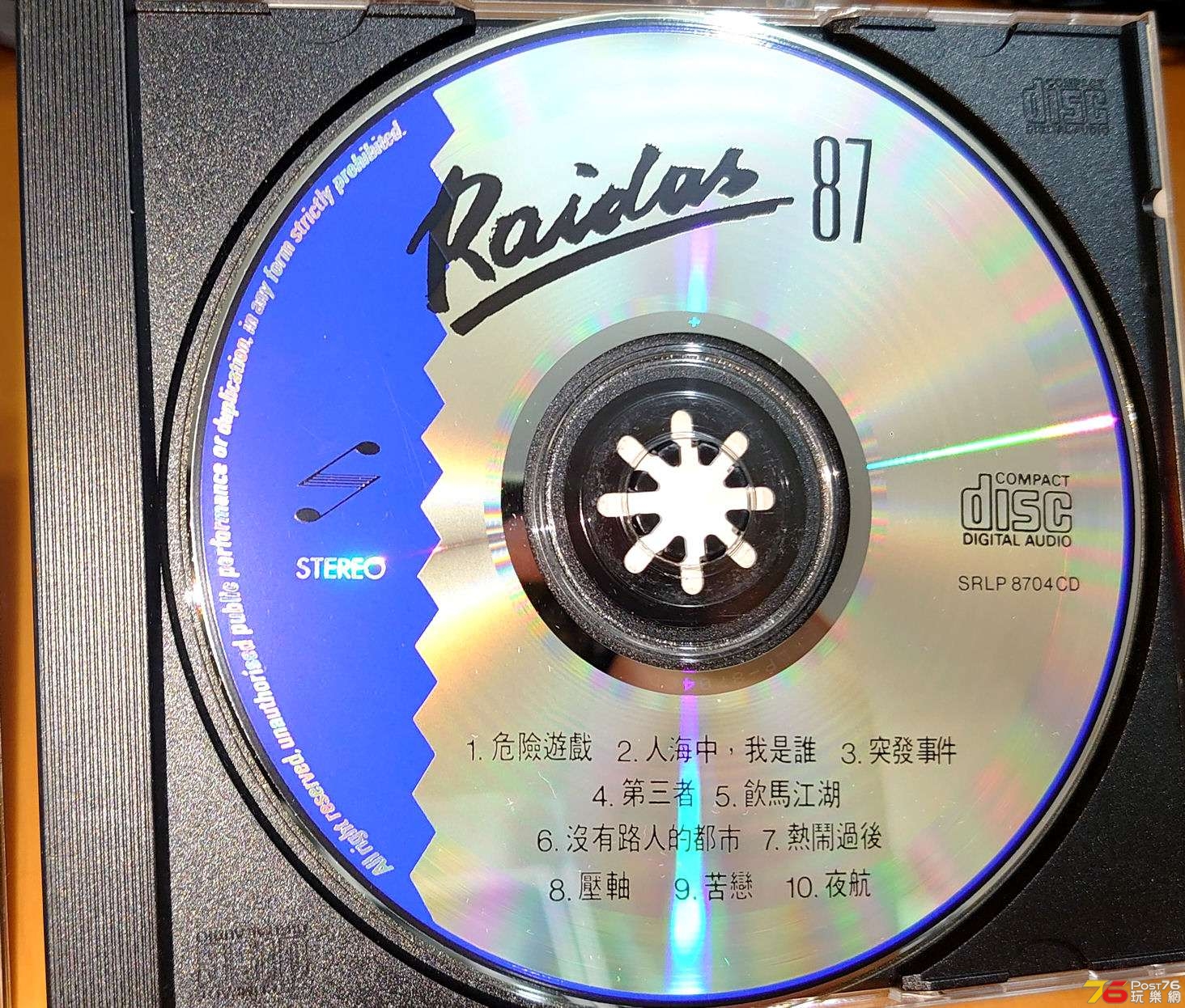 raidas-b3.jpg