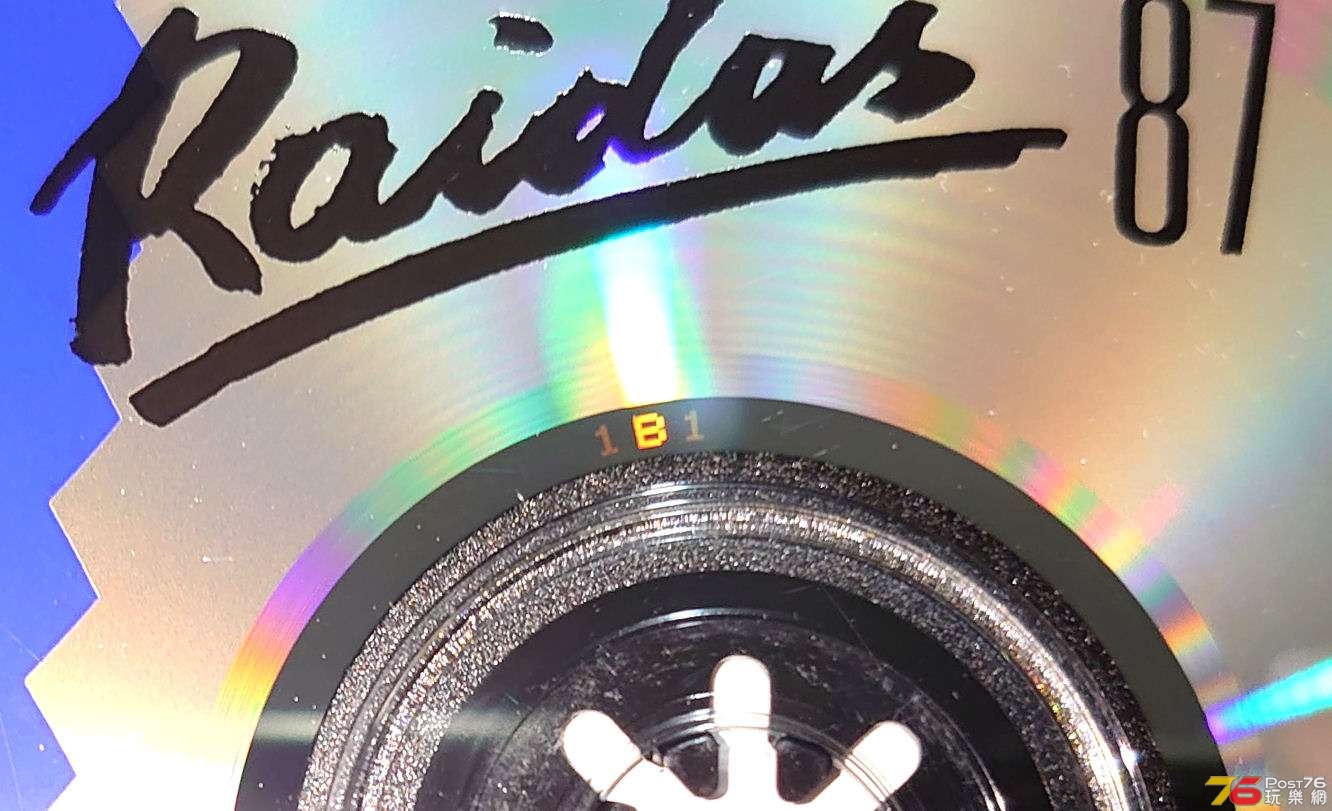 raidas-b4.jpg
