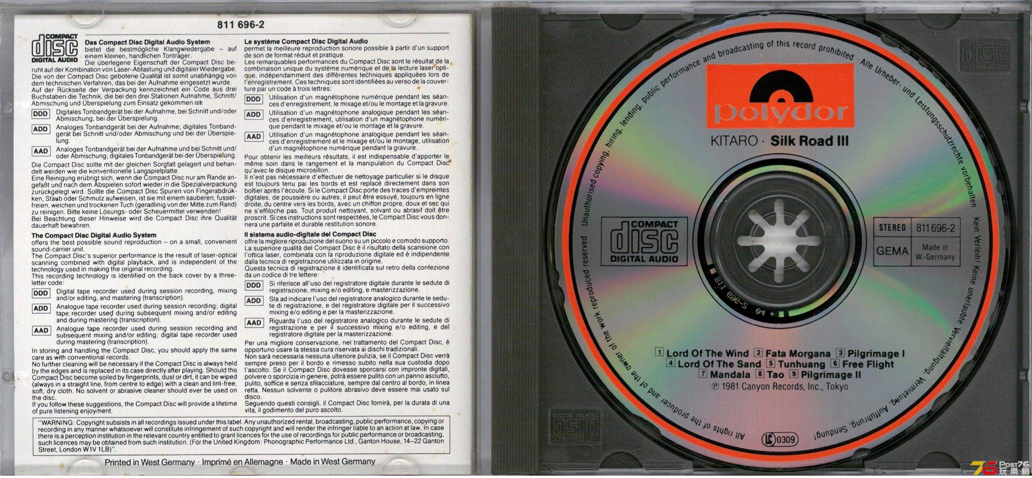 Kitaro 喜多郎  1981 Silk Road III Tun-Huang ab.jpg