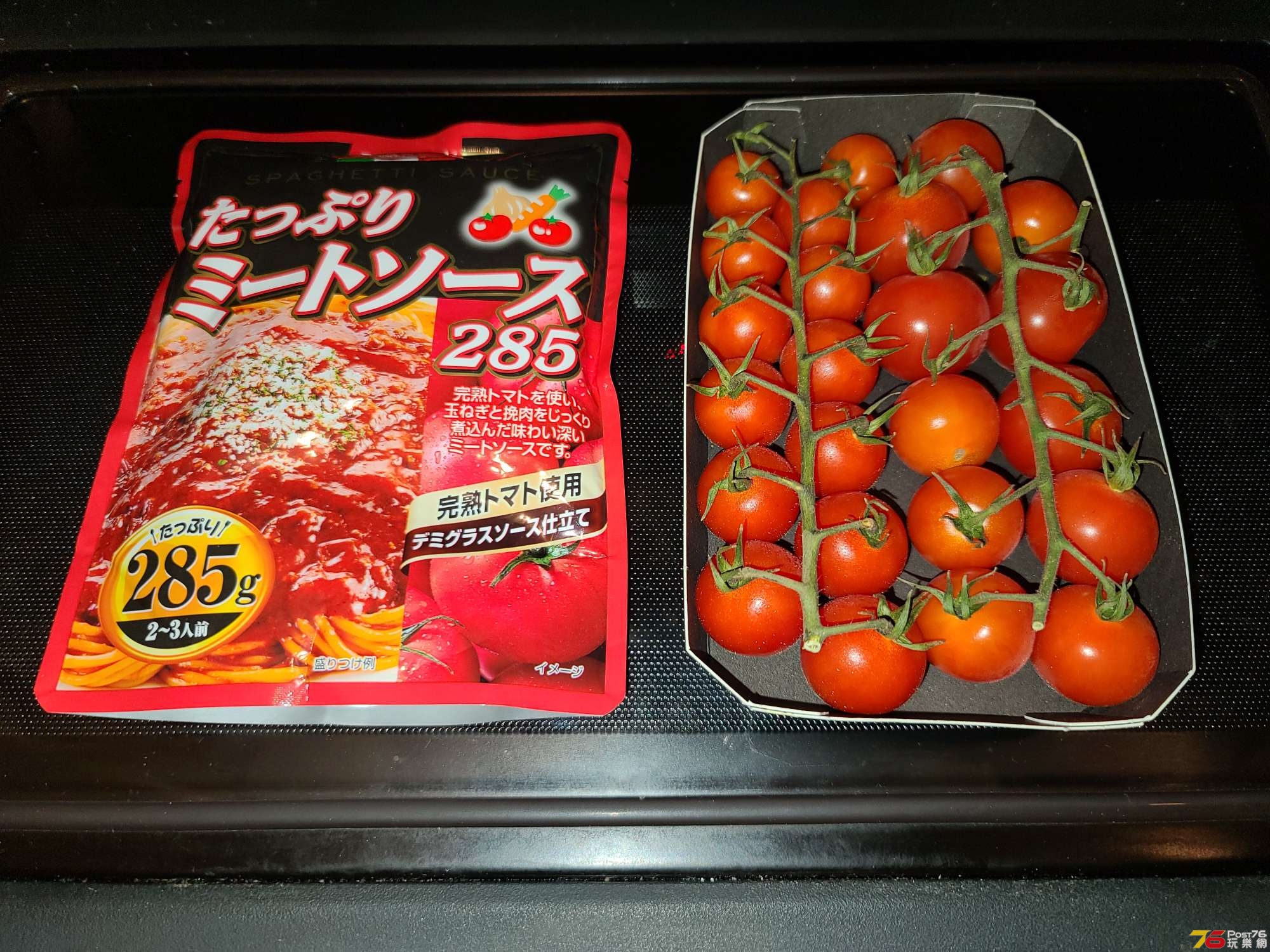 20201002_194507.jpg