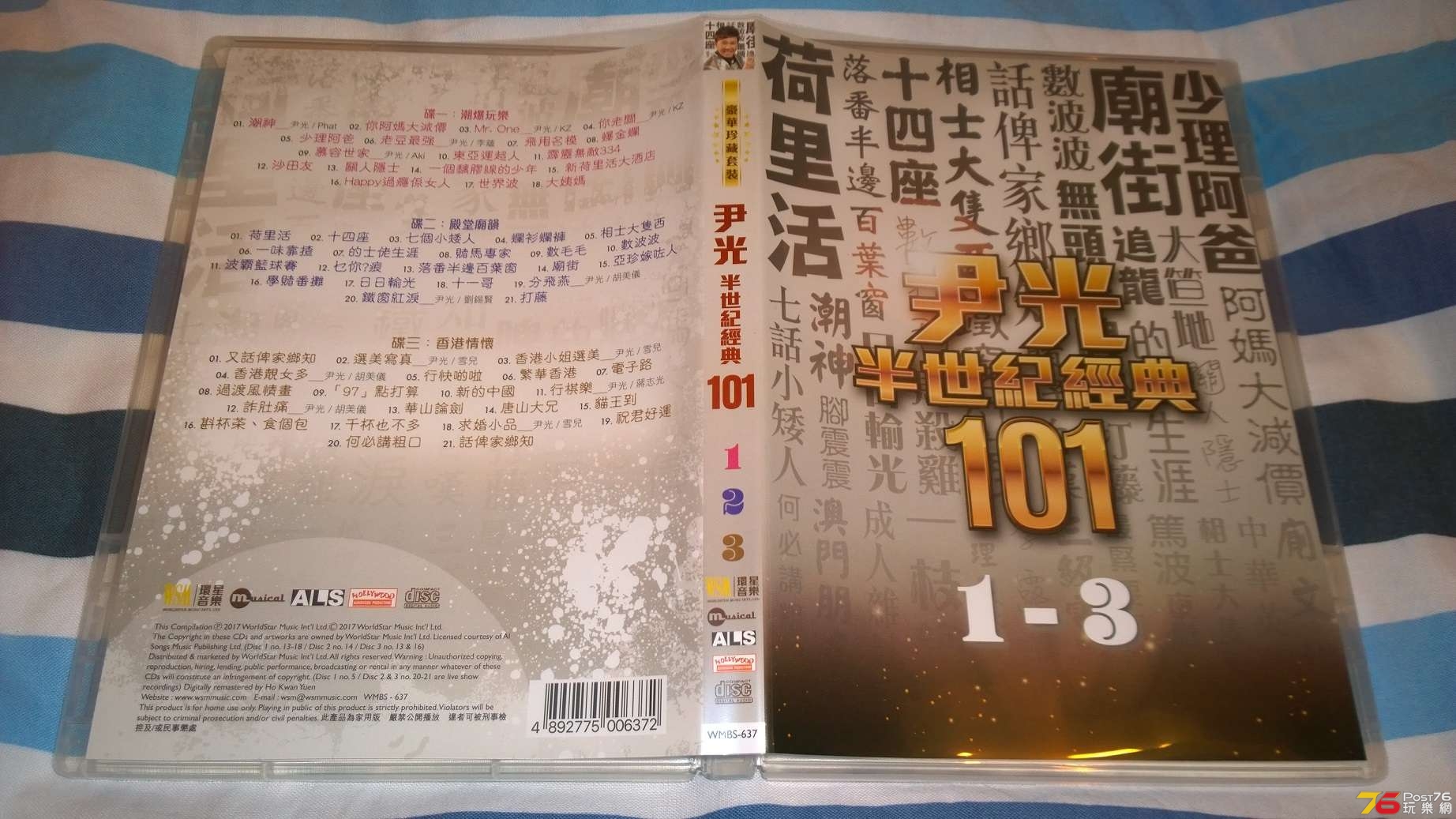 WP_20170617_00_48_02_Pro.jpg