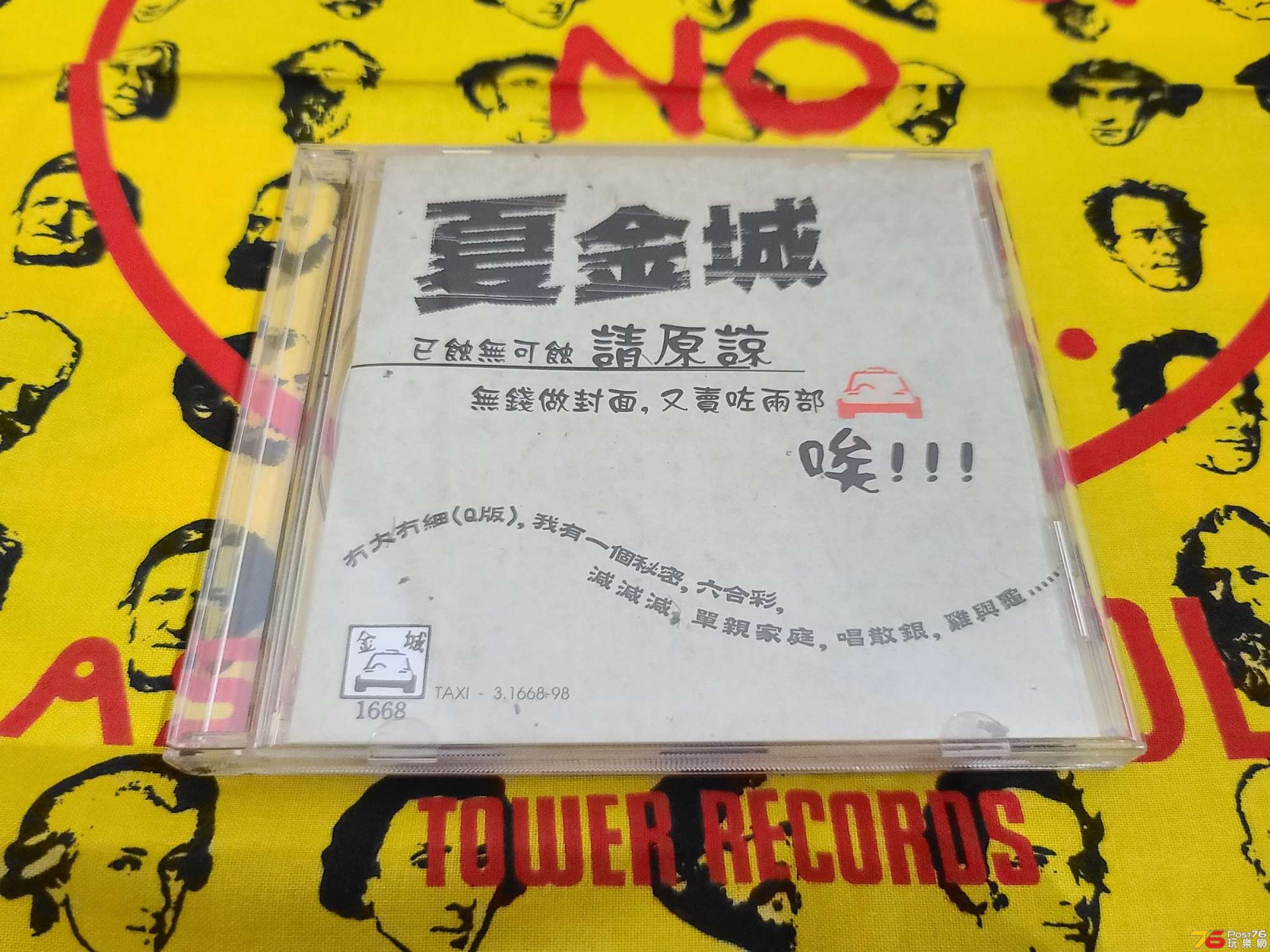 20201006_233655.jpg