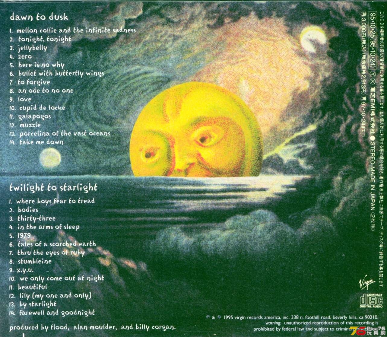 smashingPumpkins95MellnCollieInfiniteSadness1.jpg