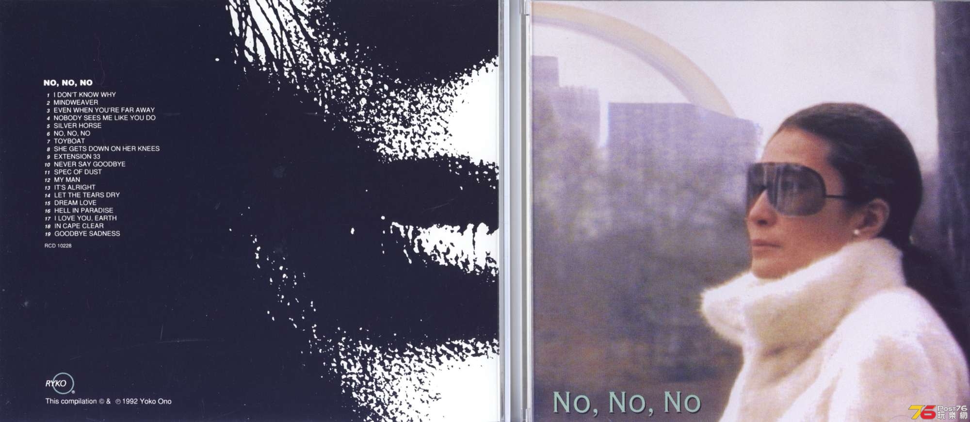 yokoOno92Box9.jpg