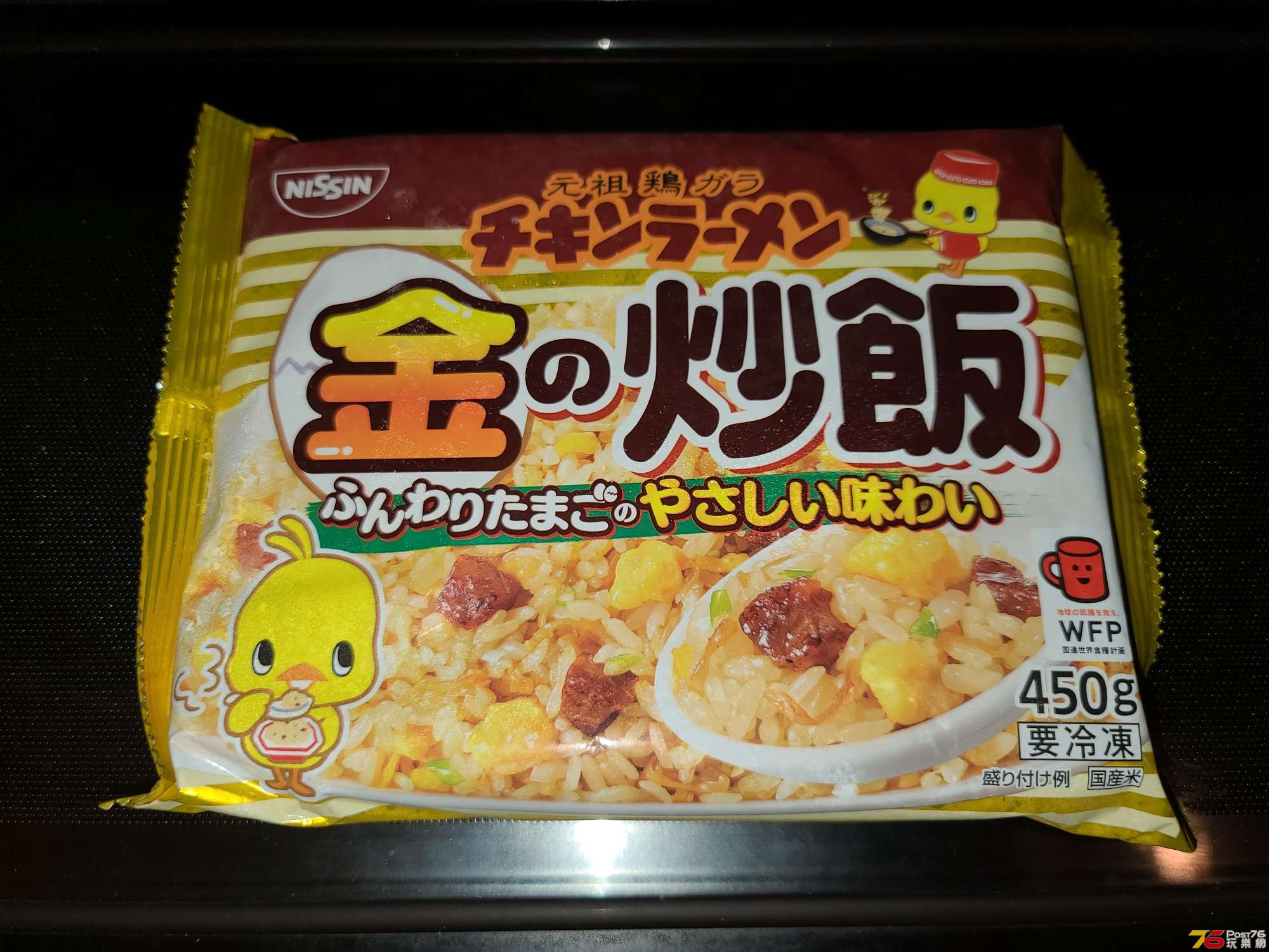 20201006_223056.jpg
