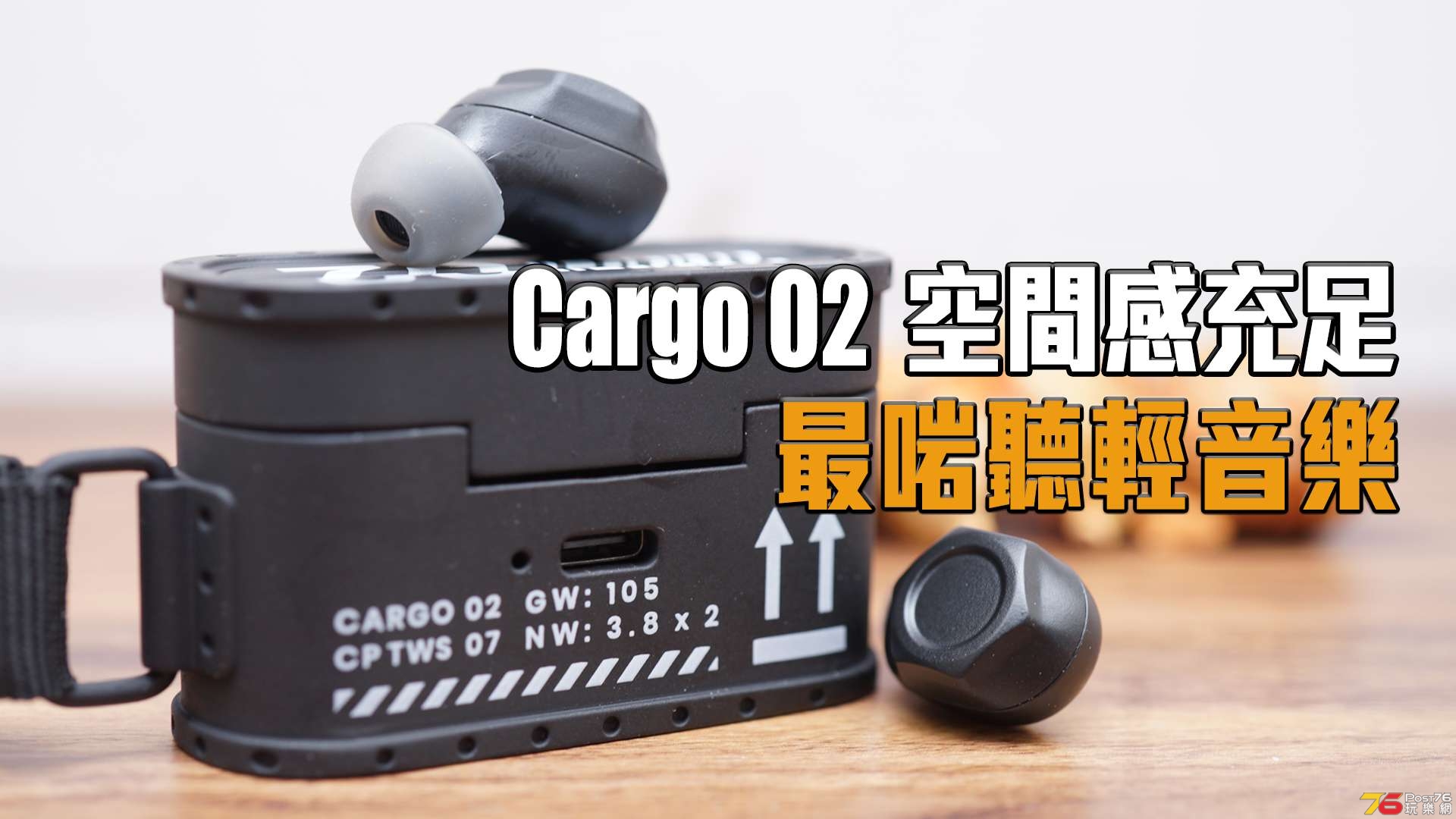 20201015 - cargo 02 thumbnail.jpg