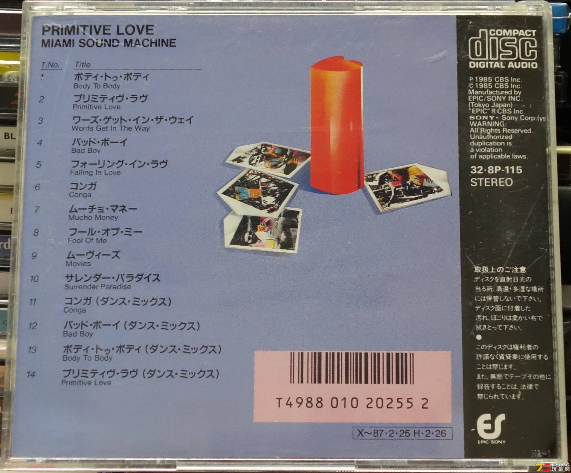 Miami Sound Machine - Primitive Love b.JPG