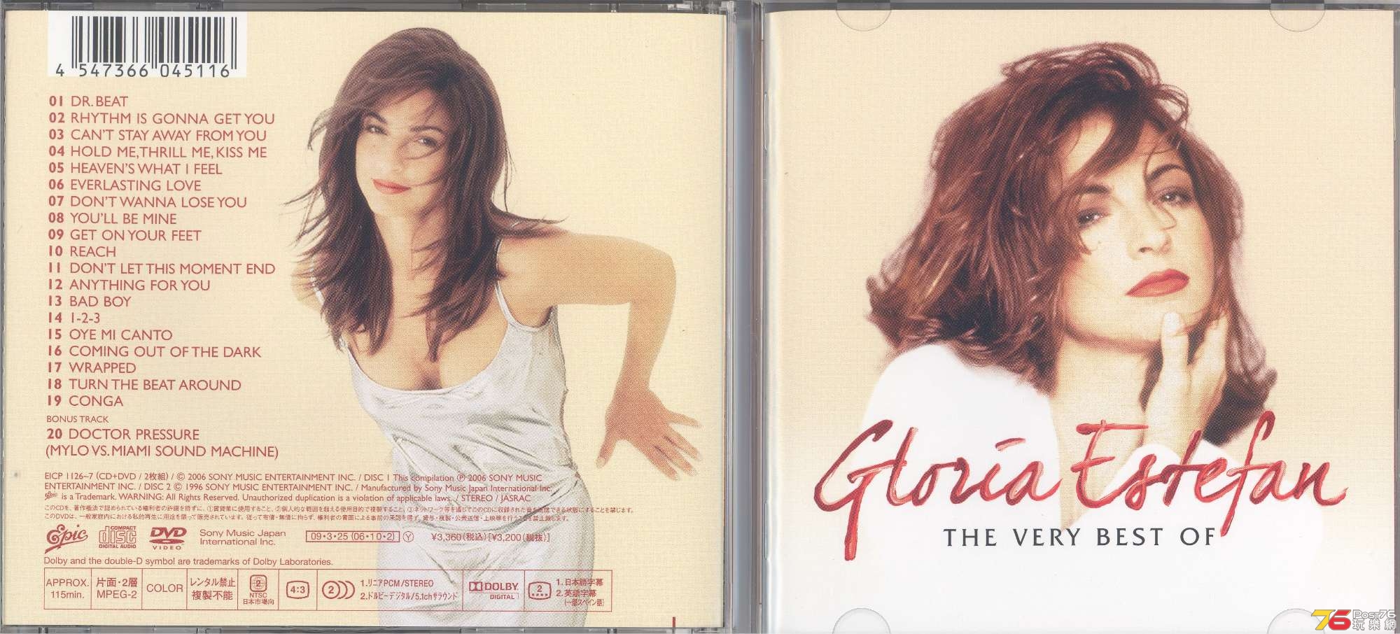 gloriaEstefan2006veryBest 001.jpg